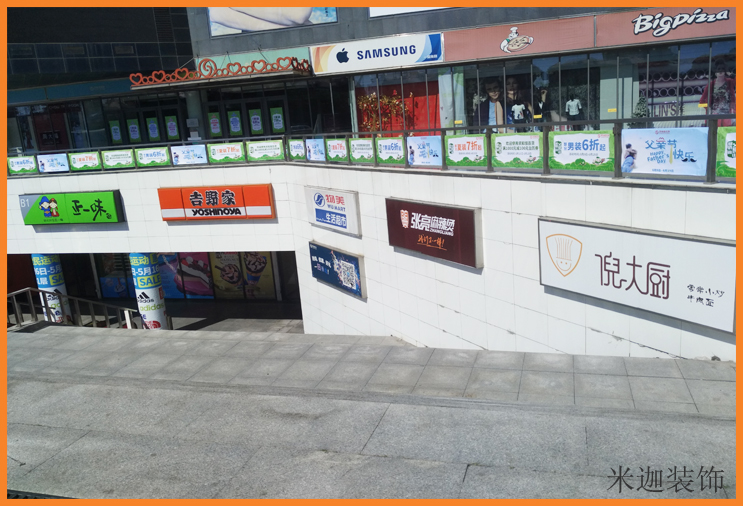 店铺装修 (1).jpg