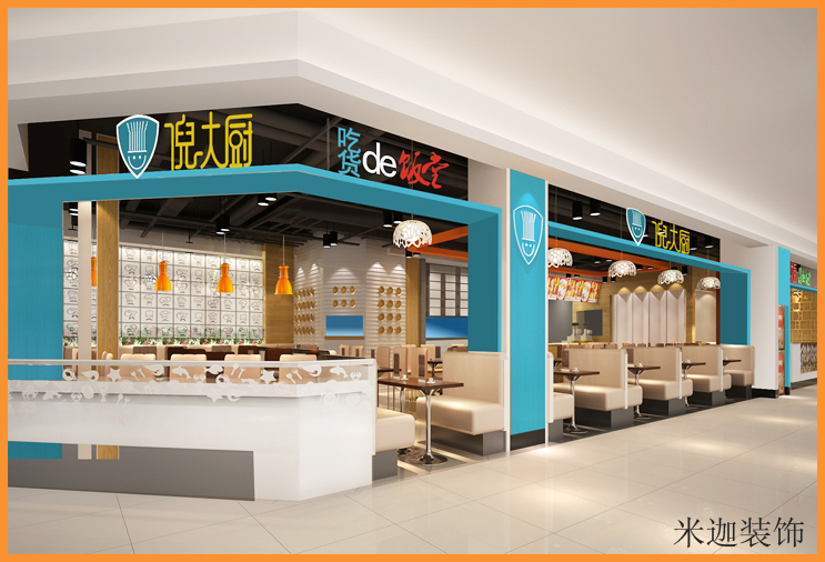 店铺装修 (3).jpg